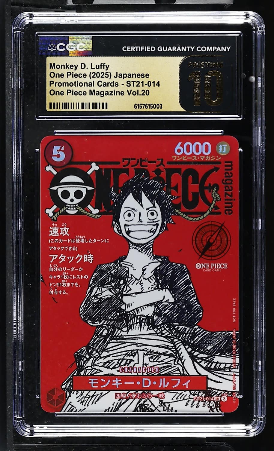 Monkey D. Luffy
