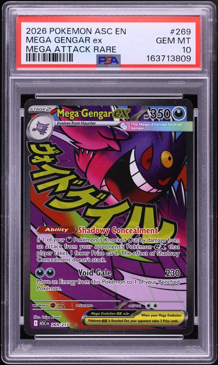 Mega Gengar Ex