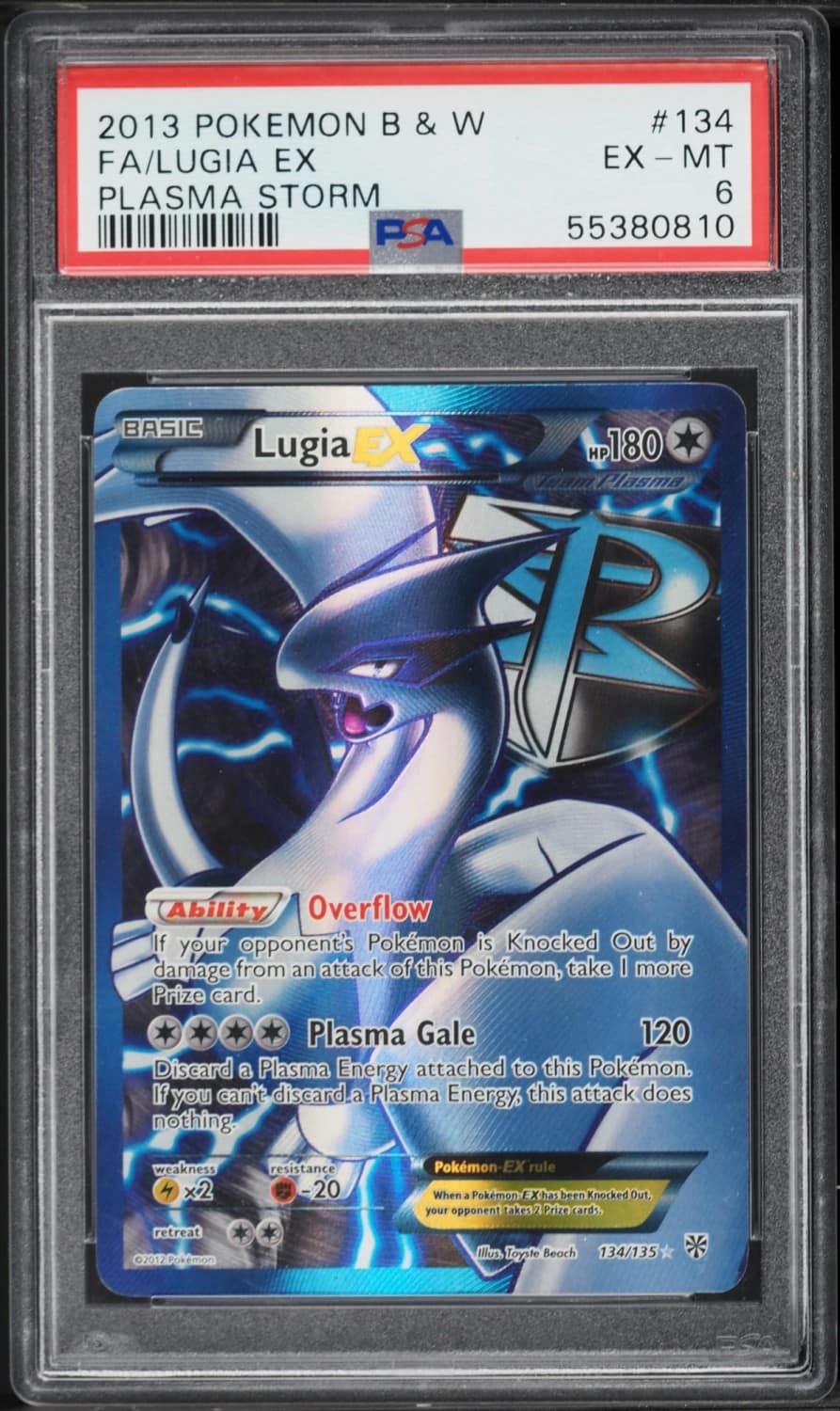 Lugia Ex
