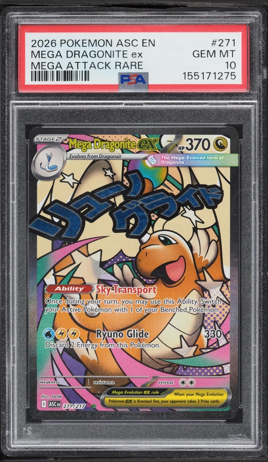 Mega Dragonite Ex