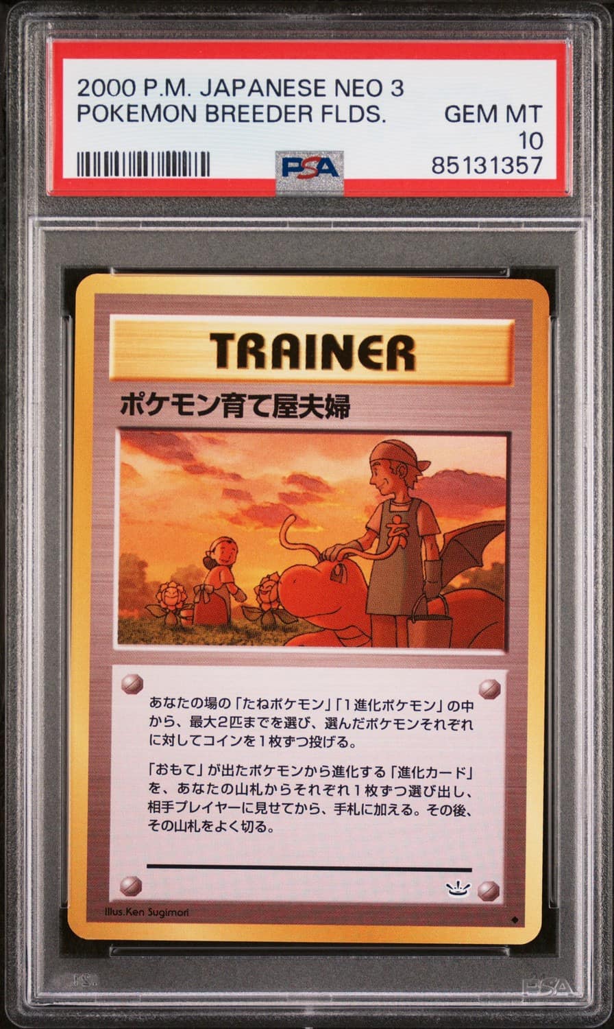Pokemon Breeder