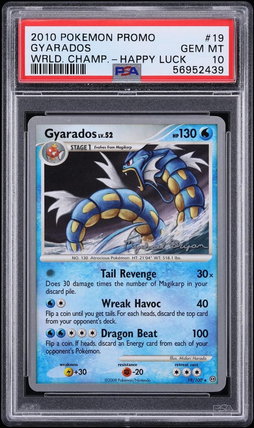 Gyarados