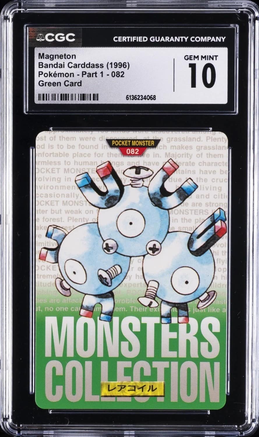 Magneton
