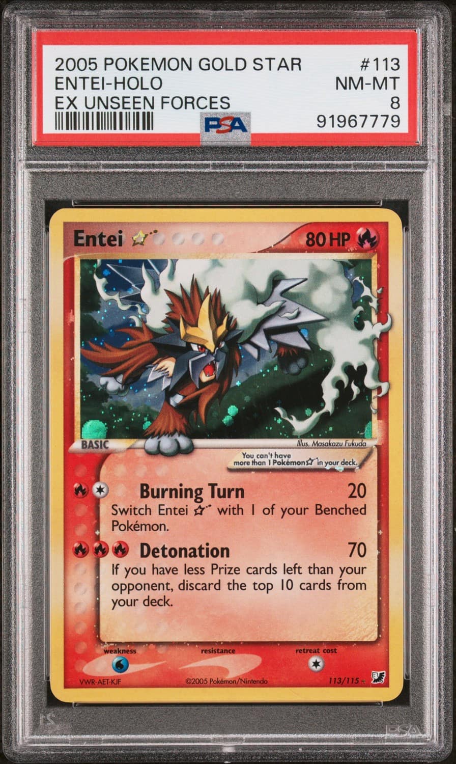 Entei