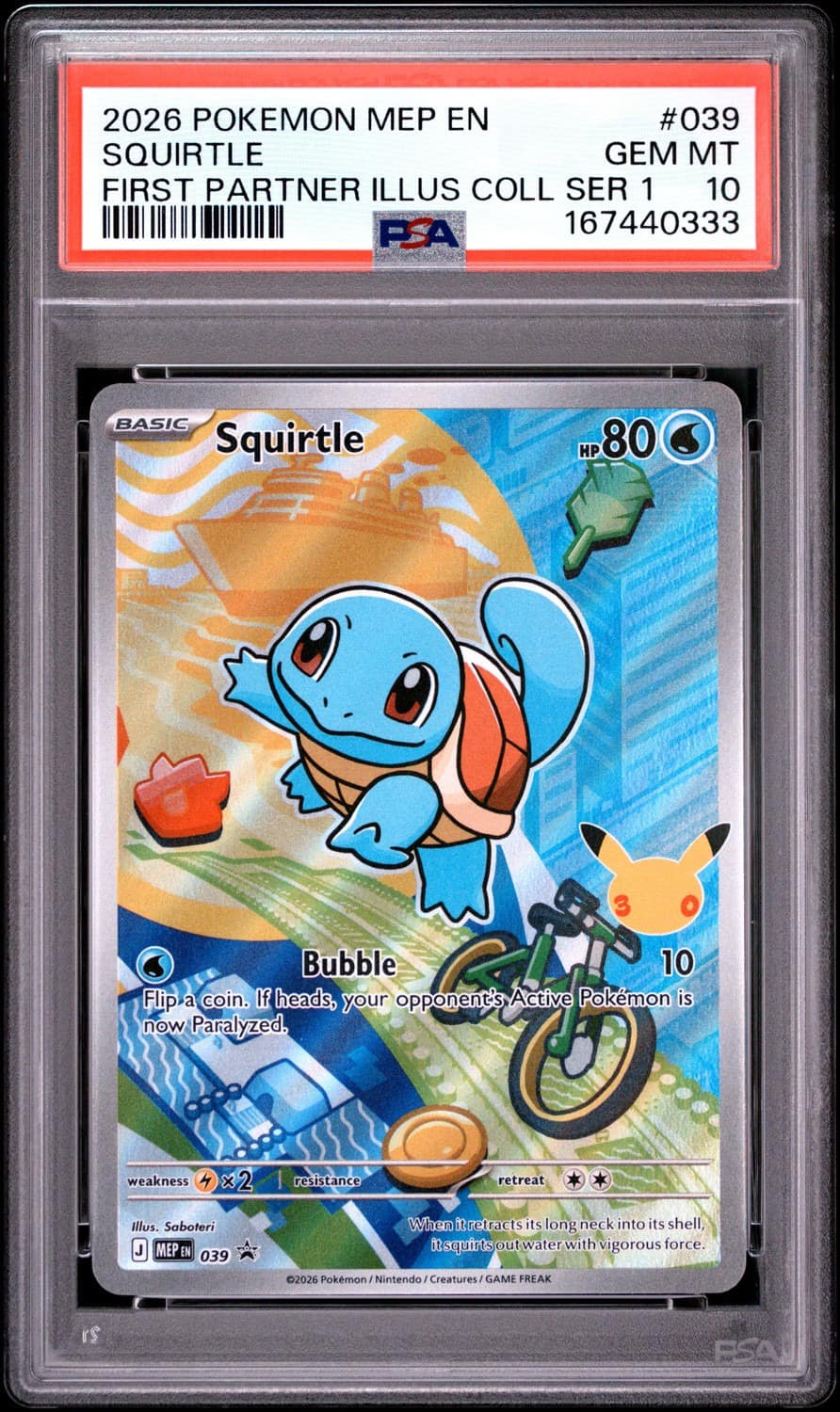 Squirtle