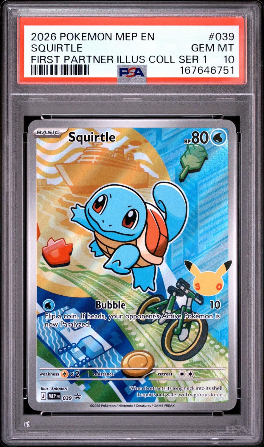 Squirtle