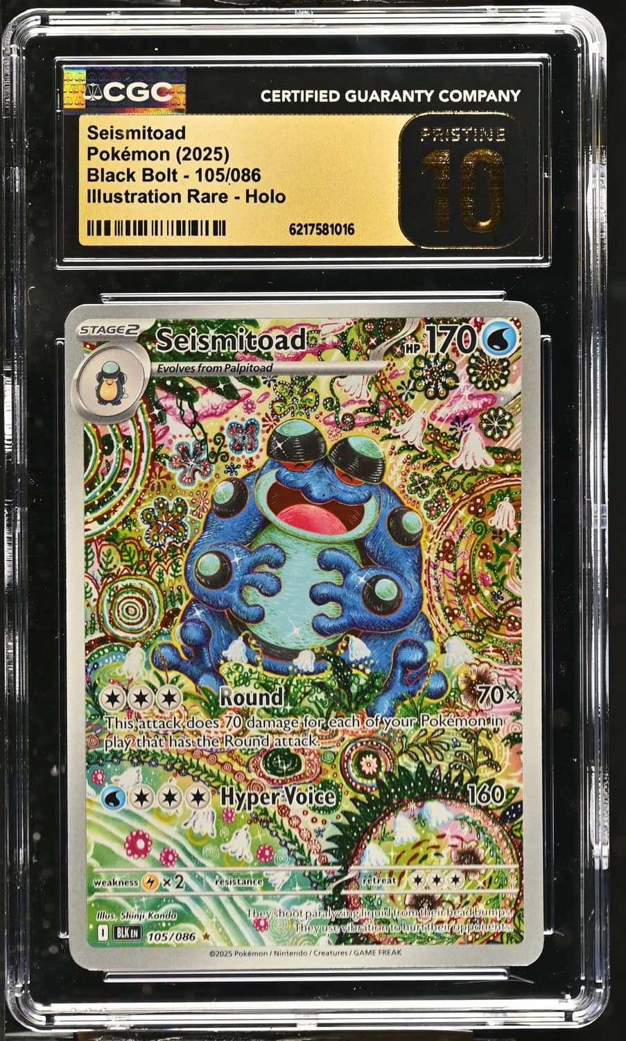 Seismitoad