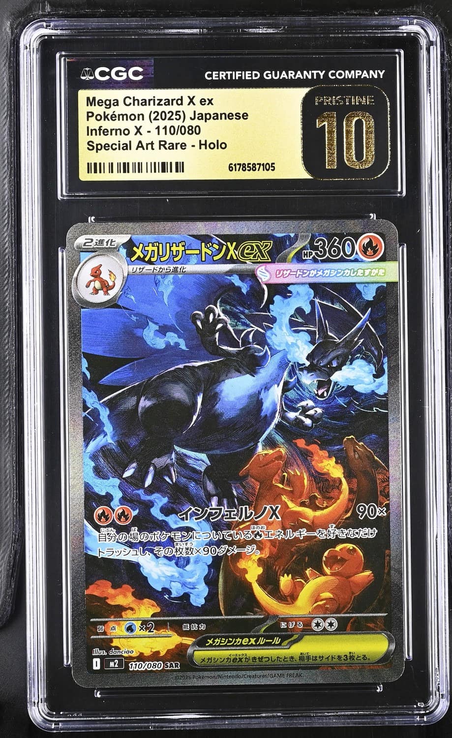 Mega Charizard X Ex