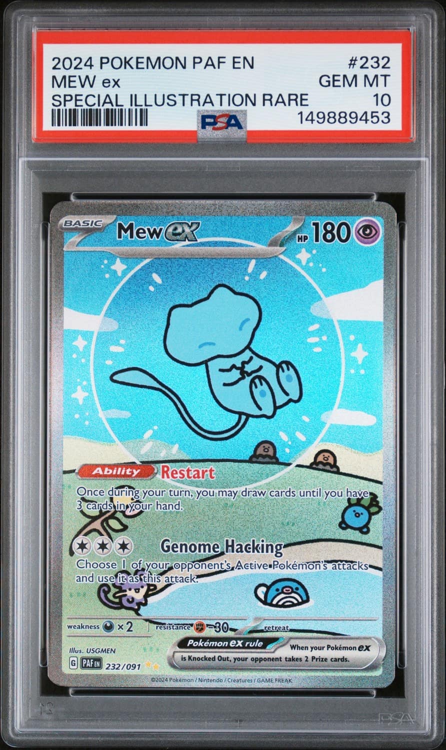 Mew Ex