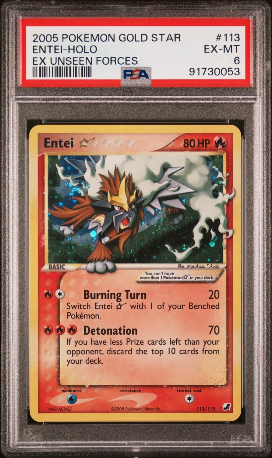 Entei
