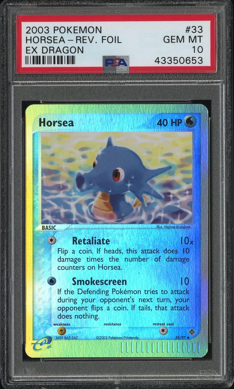 Horsea