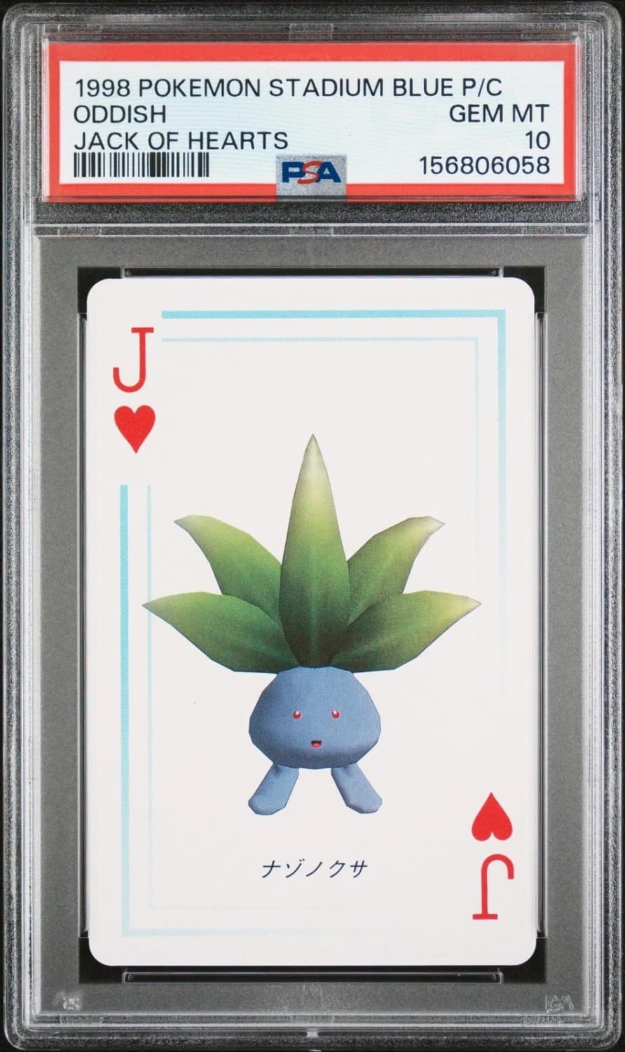 Oddish