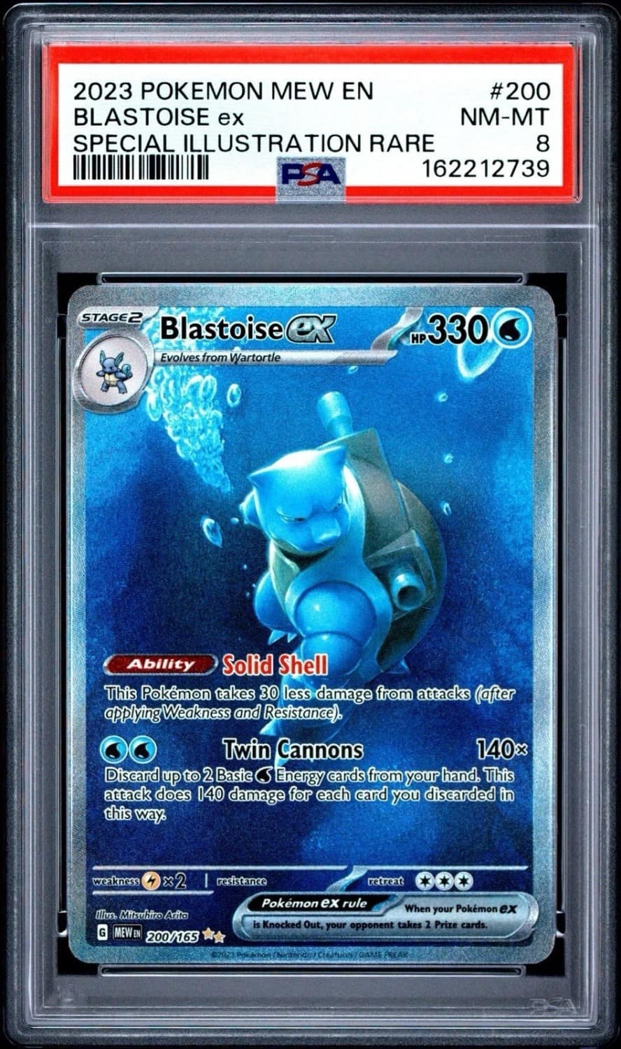 Blastoise Ex