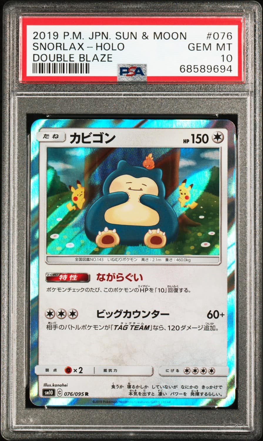 Snorlax