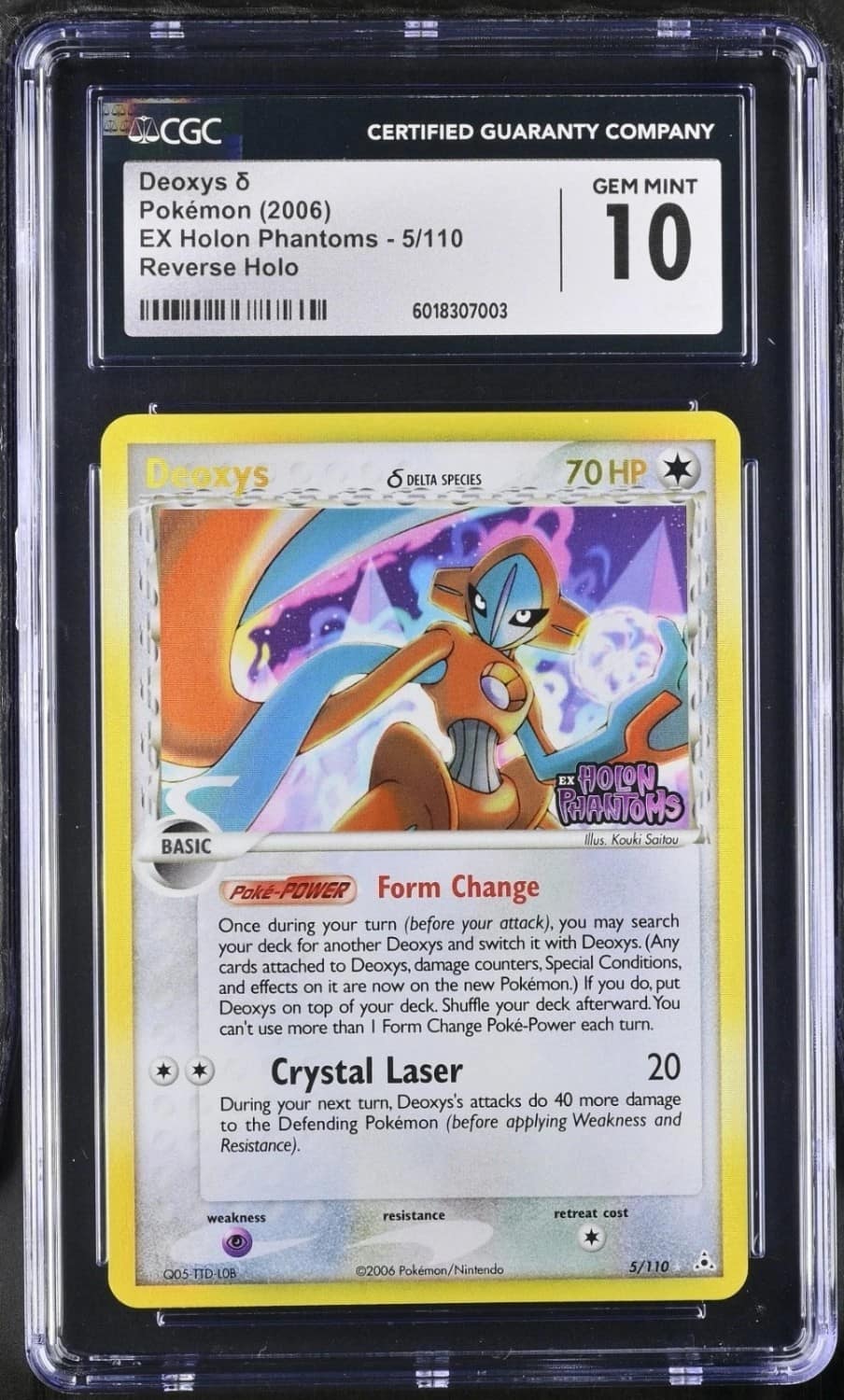 Deoxys