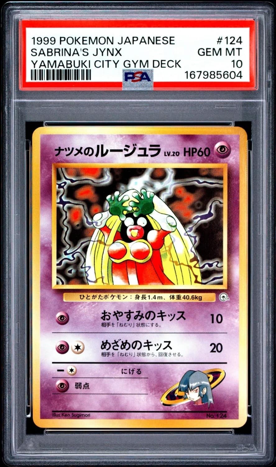 Sabrina'S Jynx