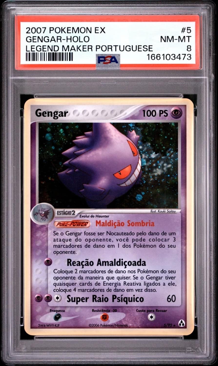 Gengar
