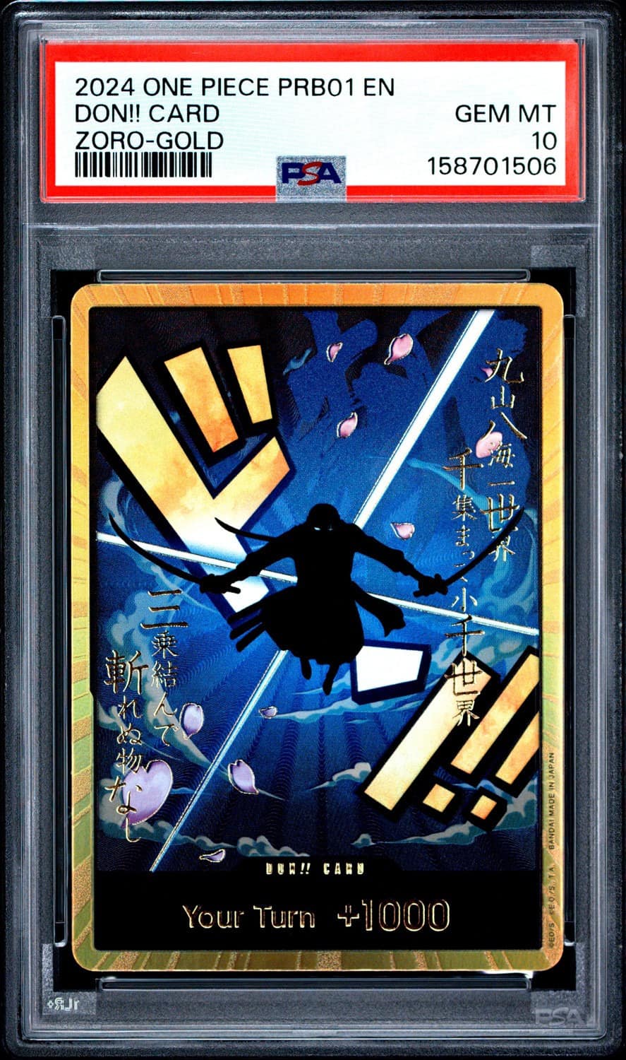 Don!! Card