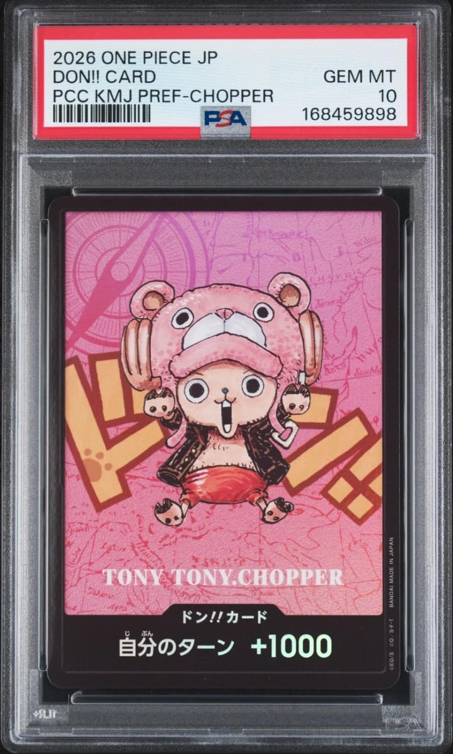 Don!! - Tony Tony Chopper