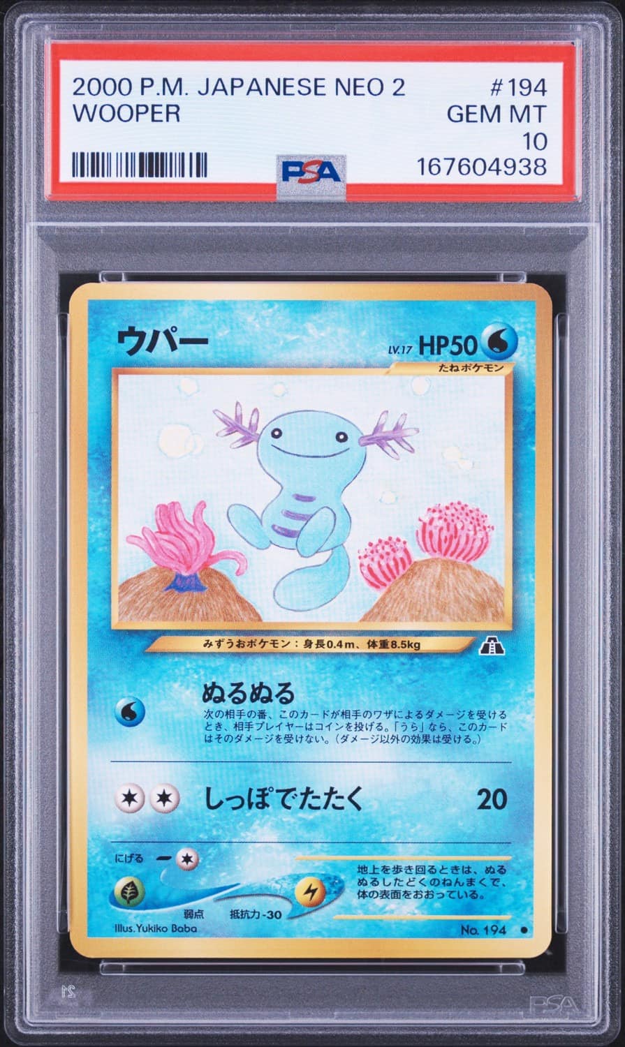 Wooper