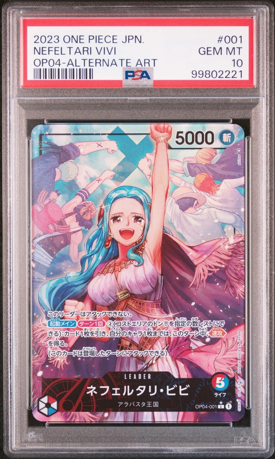 Nefeltari Vivi