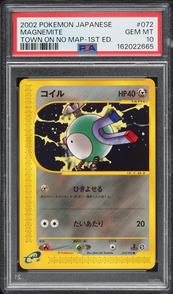 Magnemite