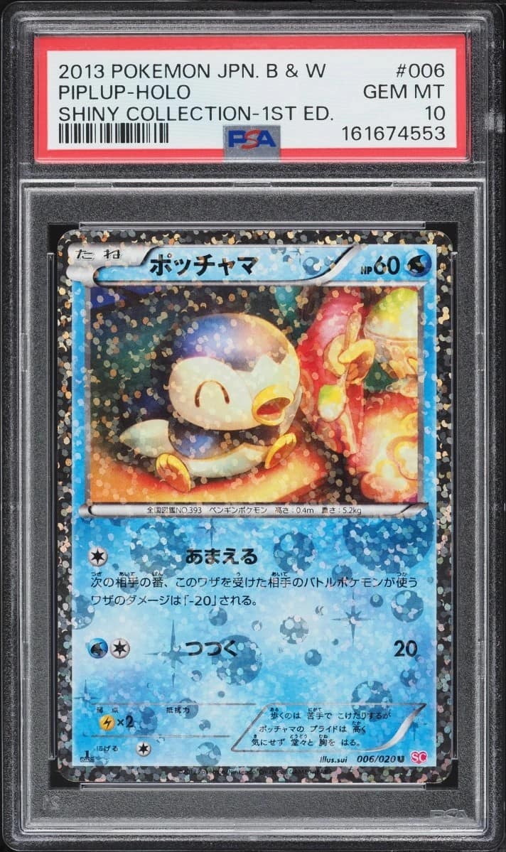 Piplup