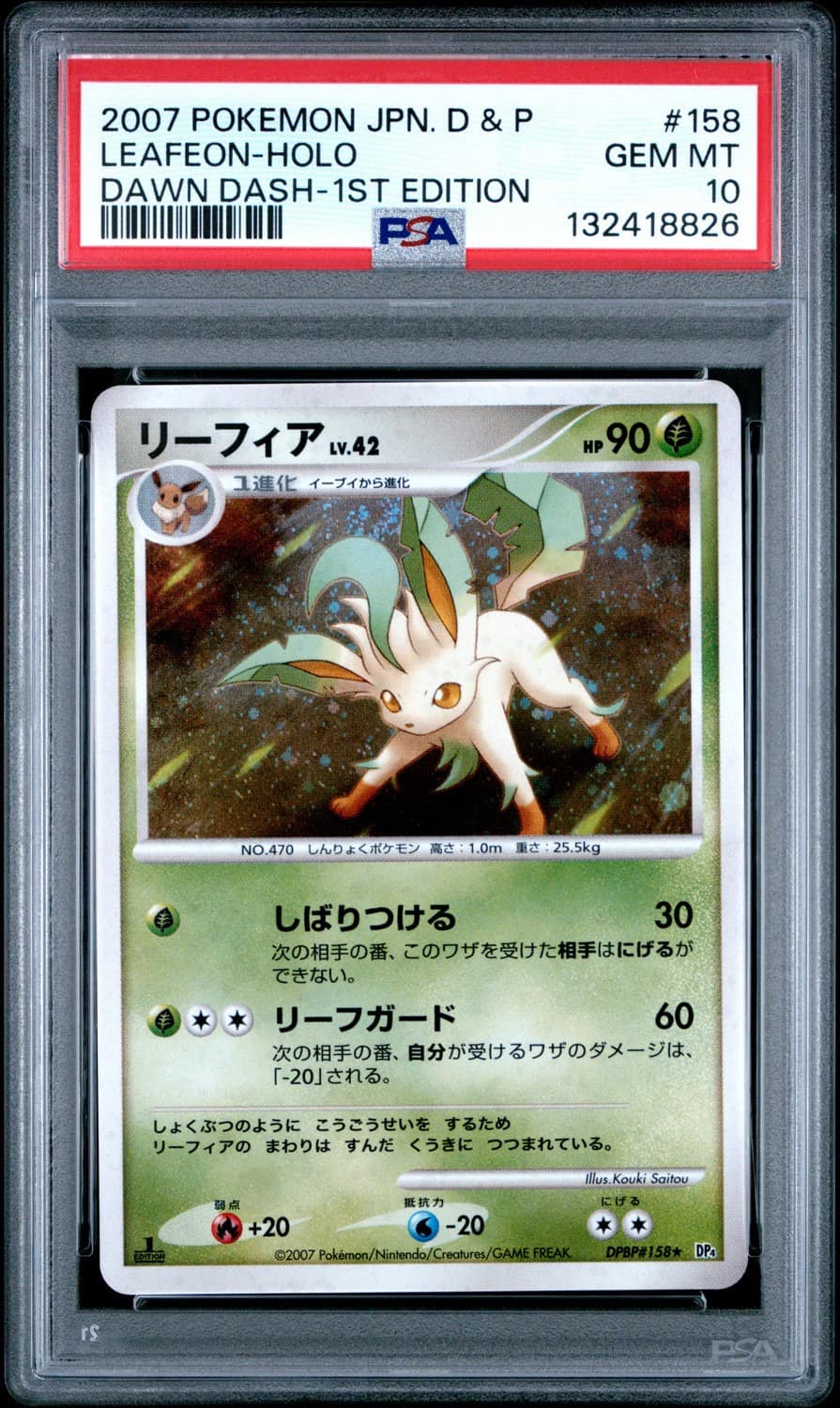 Leafeon