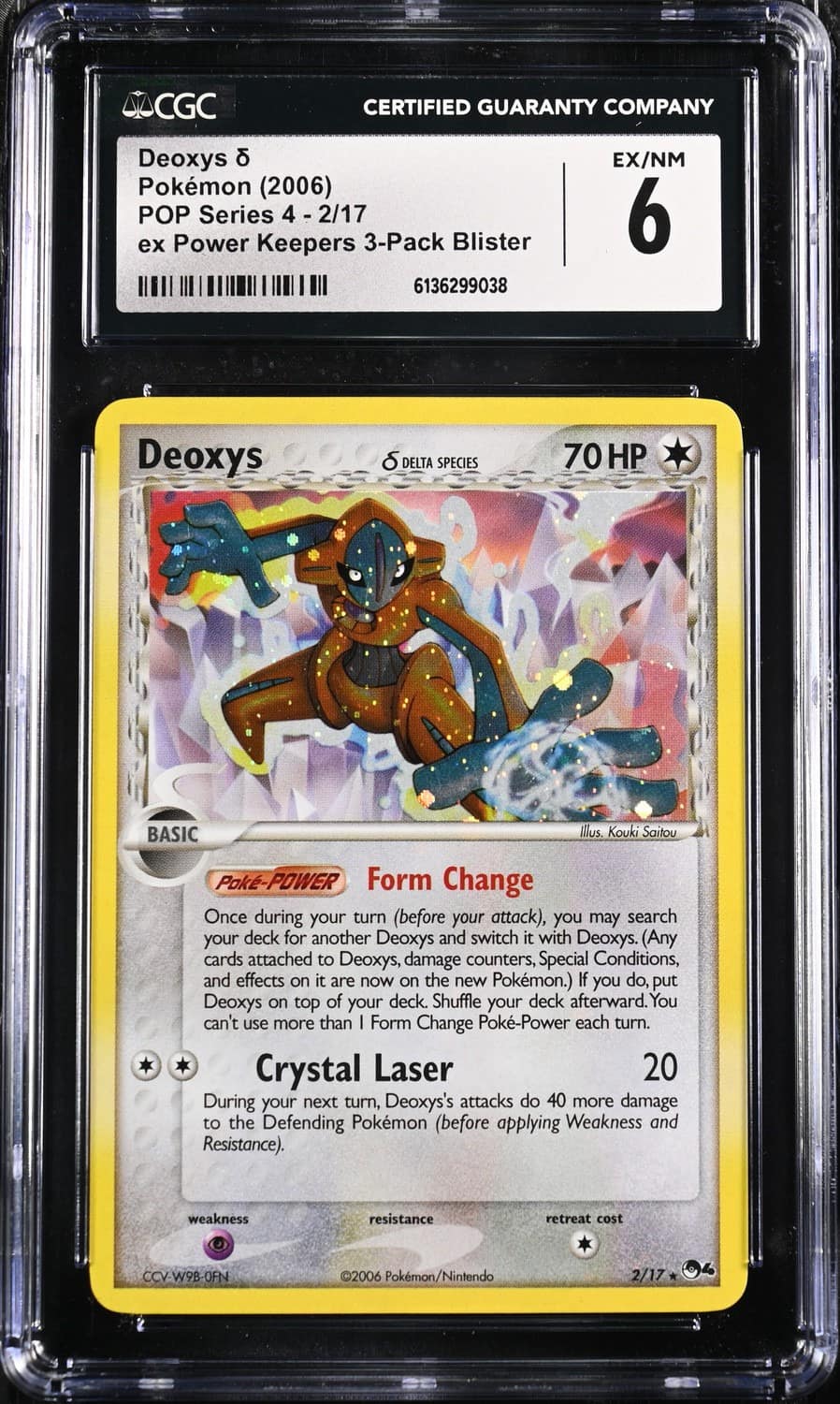 Deoxys
