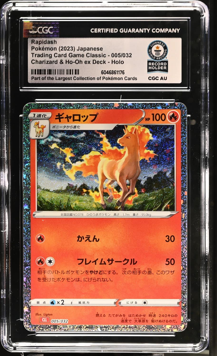Rapidash