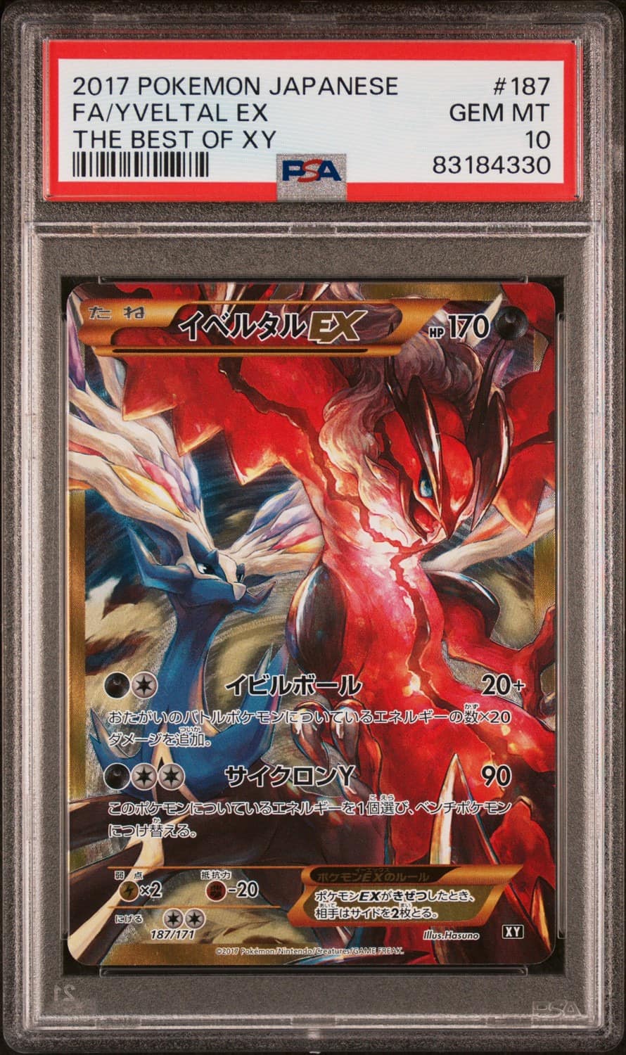 Yveltal Ex