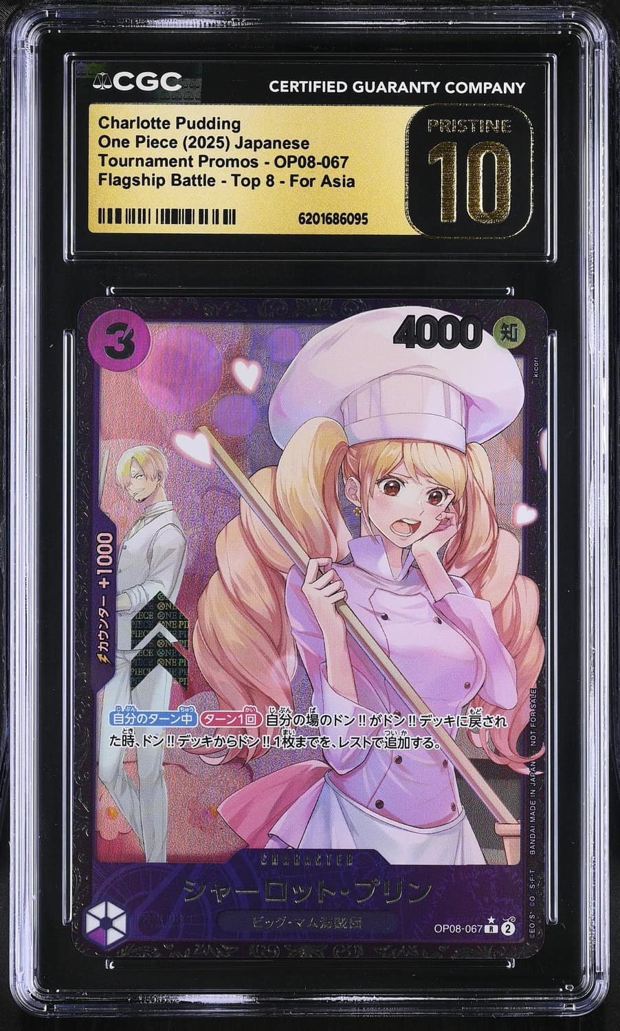 Charlotte Pudding