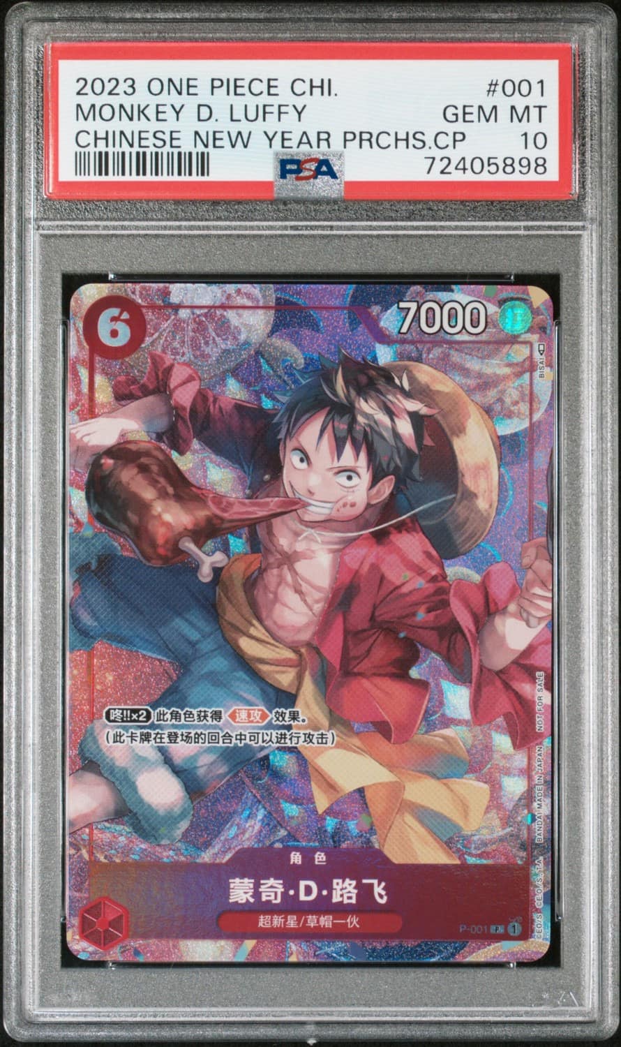 Monkey D. Luffy