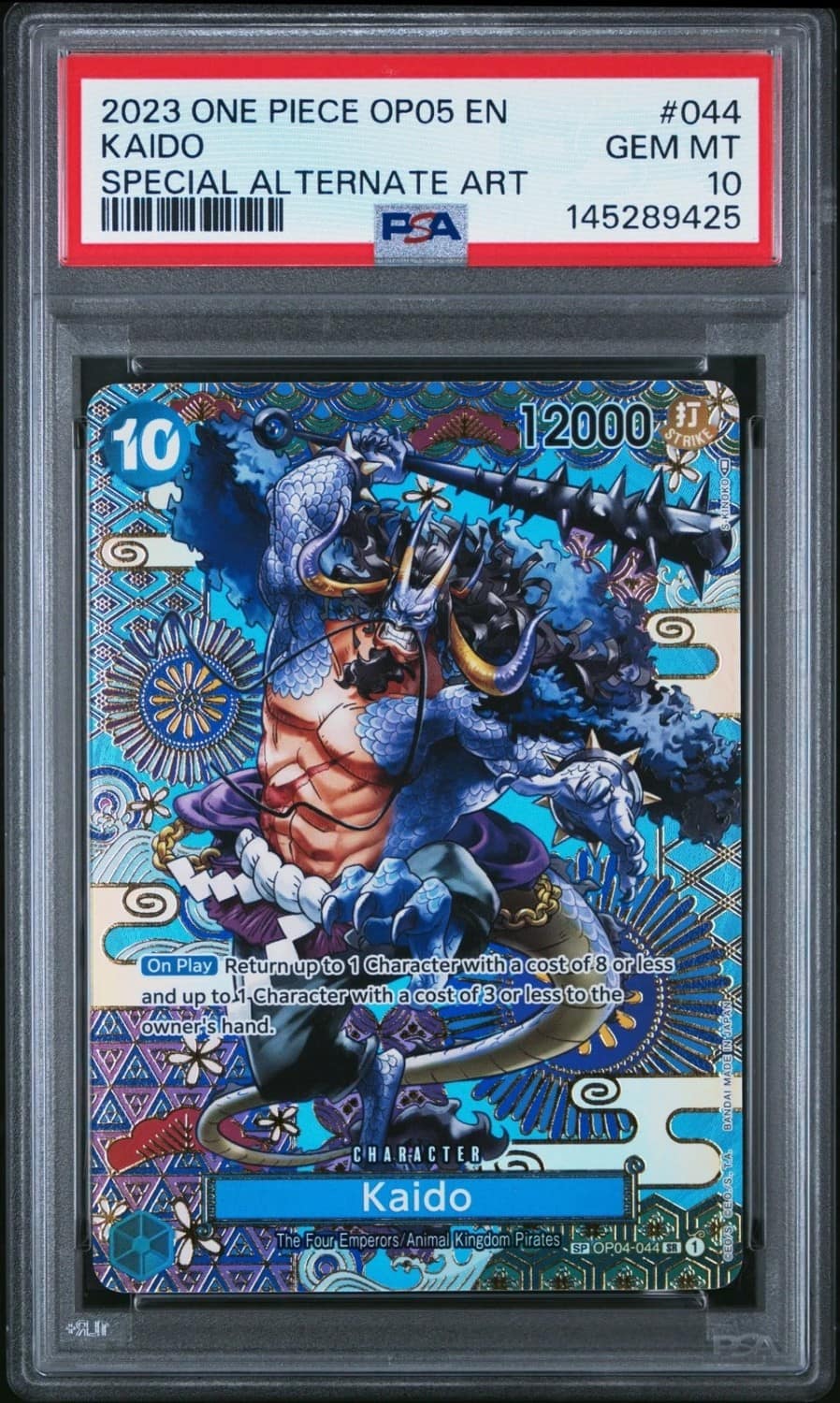 Kaido