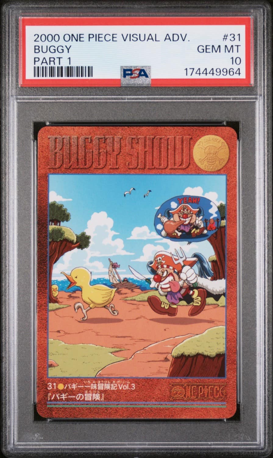 Buggy