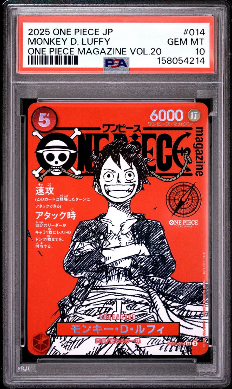 Monkey D. Luffy