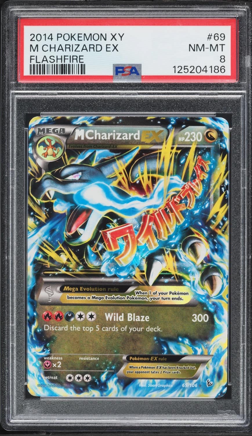 M Charizard Ex