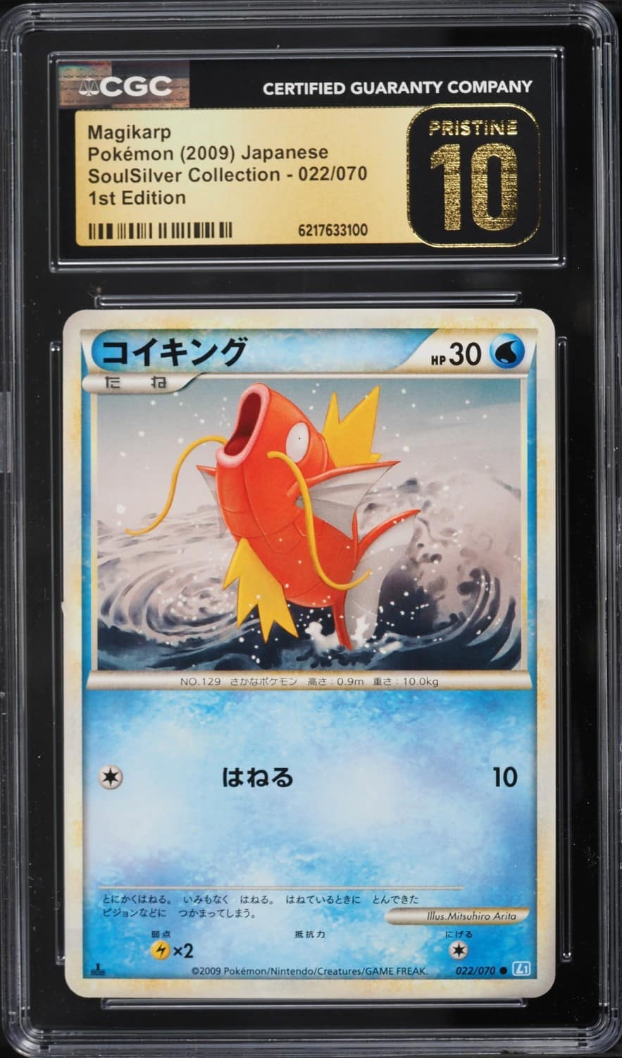 Magikarp