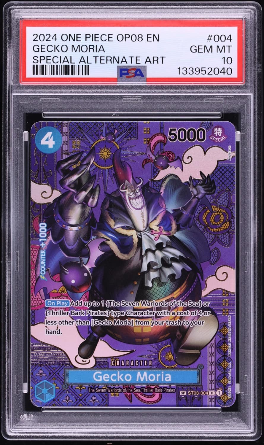 Gecko Moria