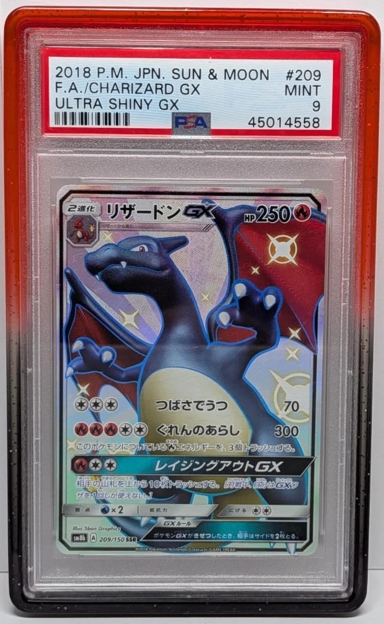 Charizard Gx