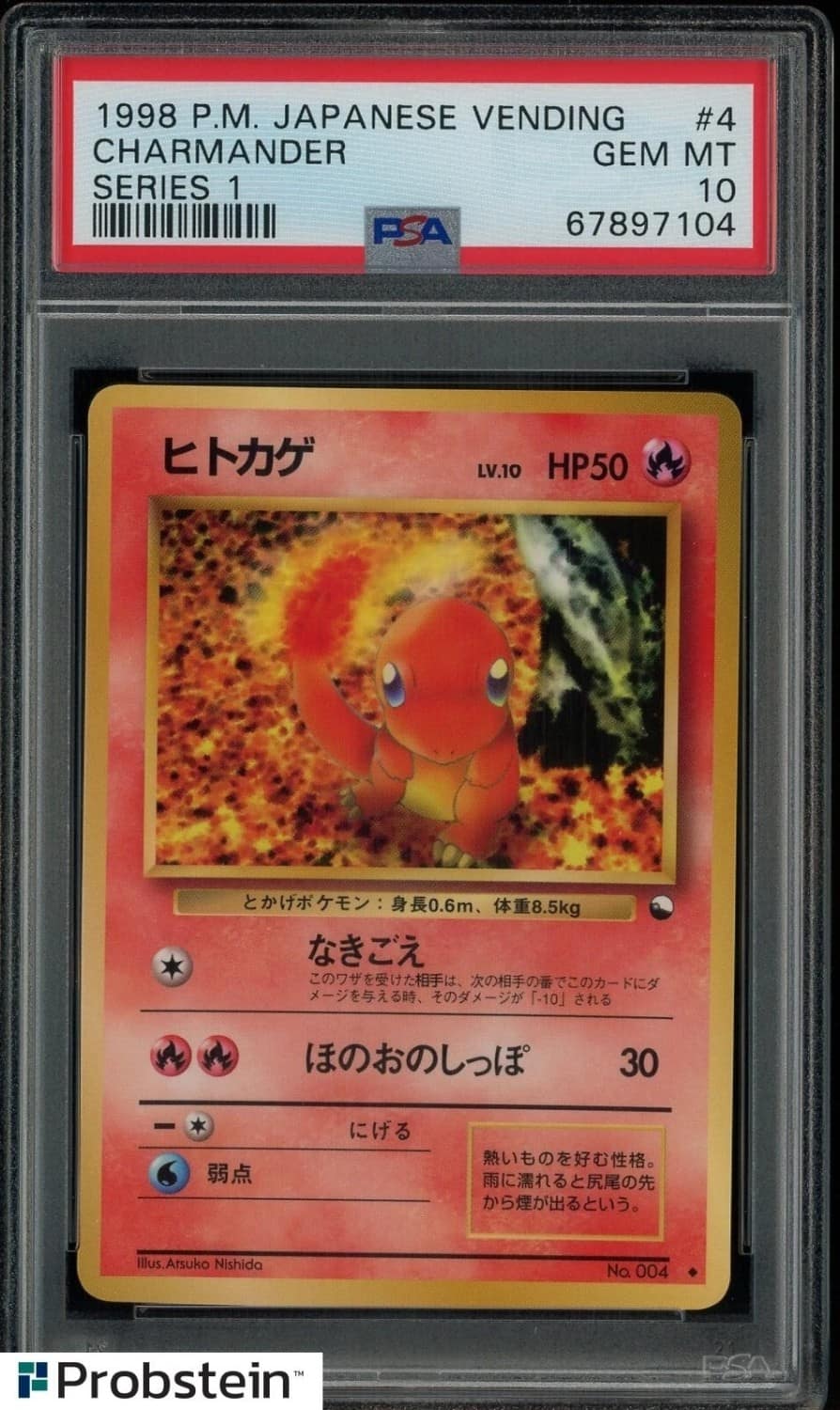 Charmander