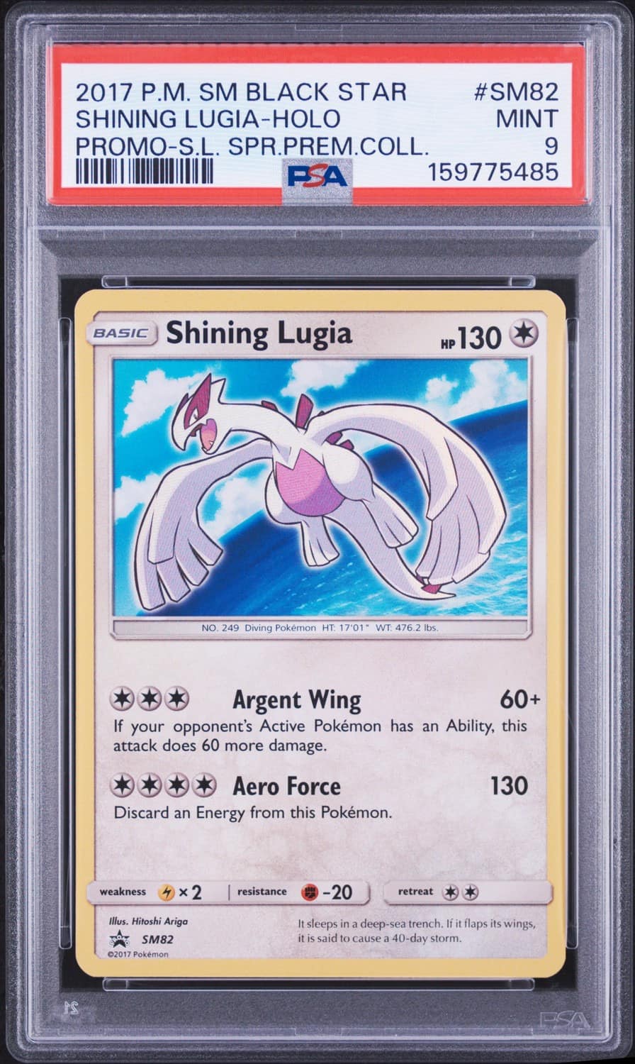 Shining Lugia
