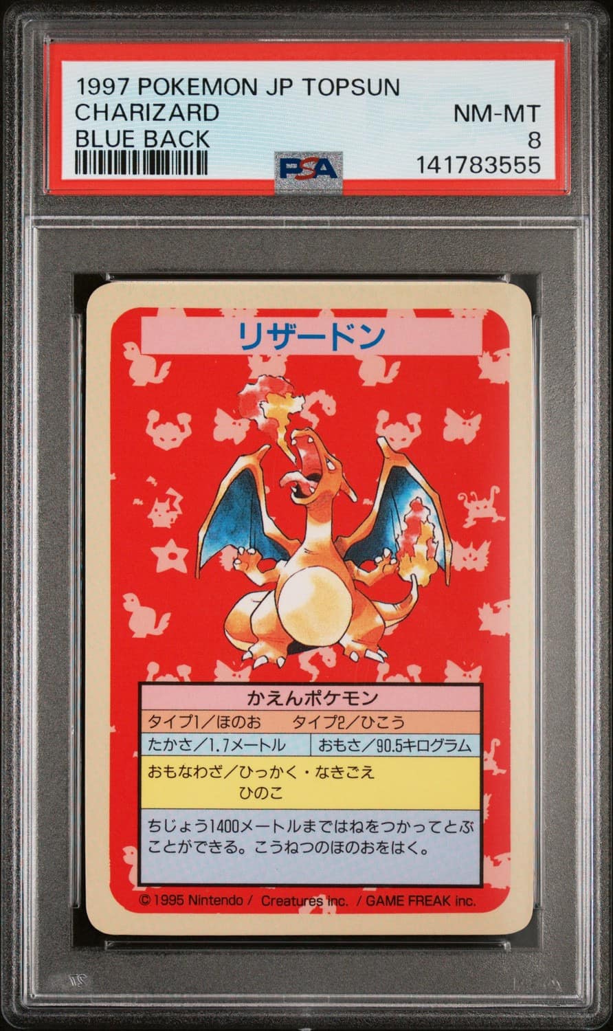 Charizard