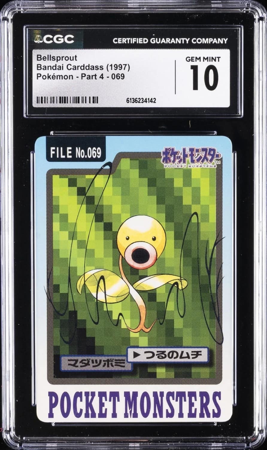 Bellsprout
