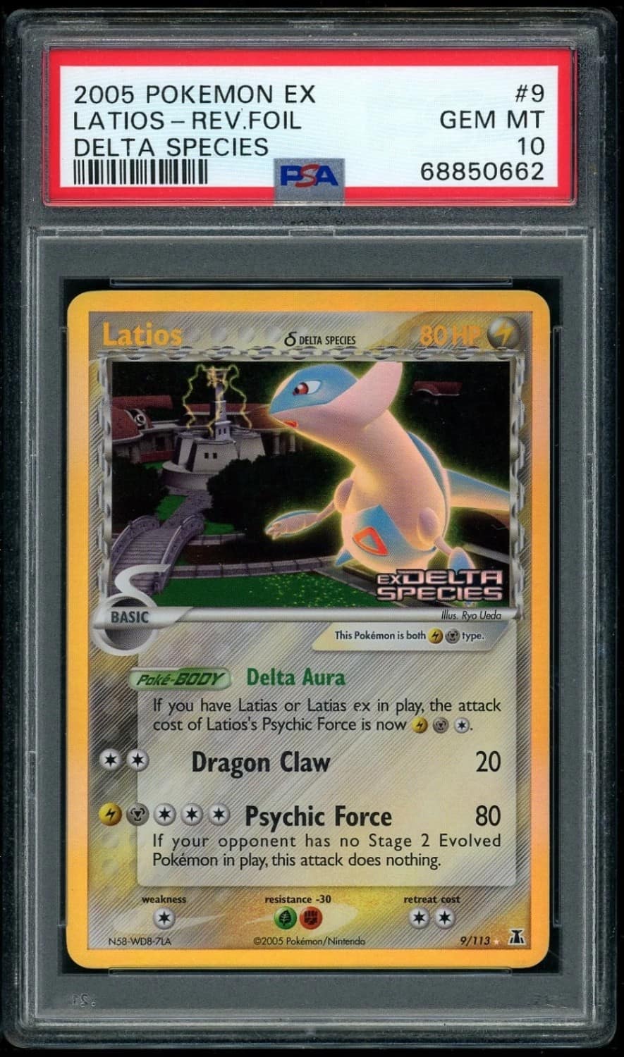Latios δ