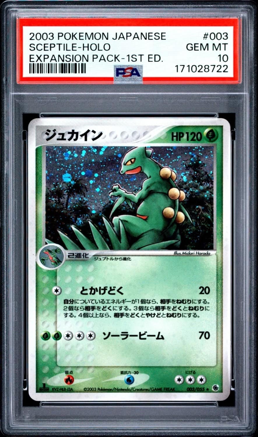 Sceptile