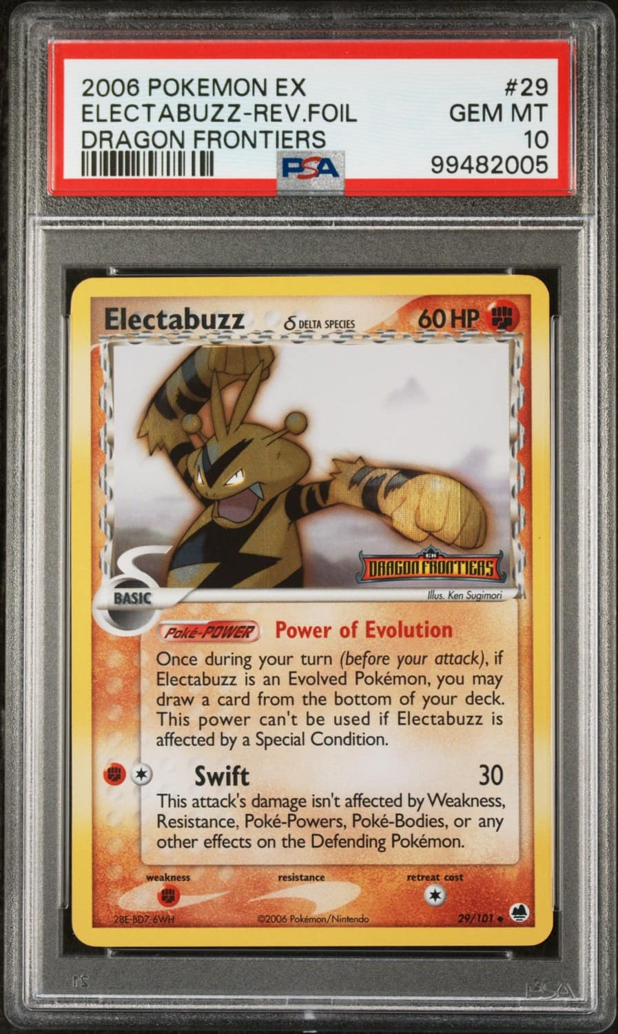 Electabuzz δ