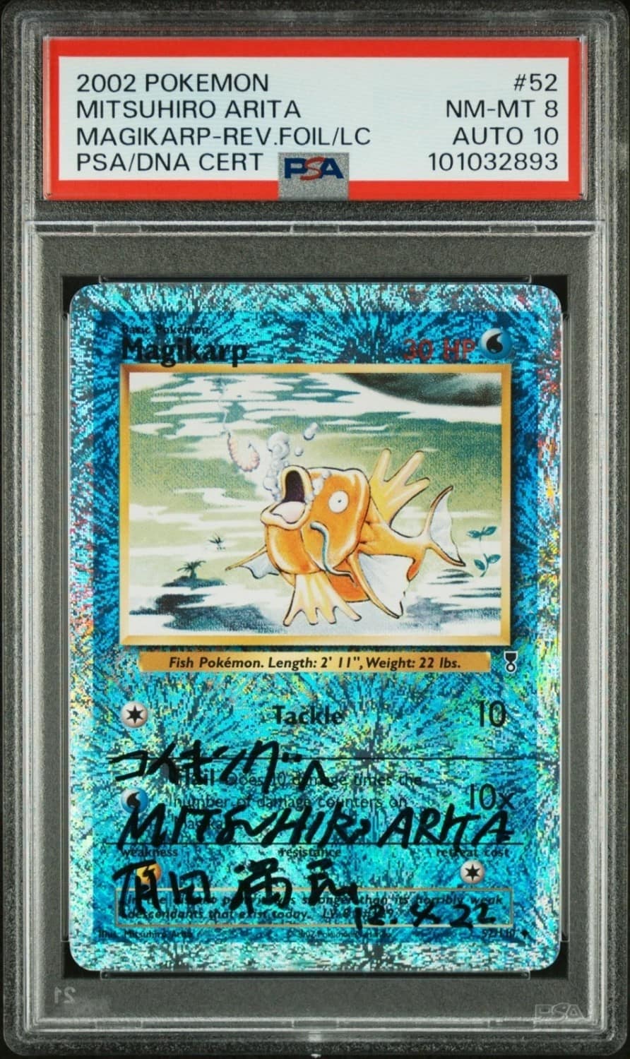 Magikarp