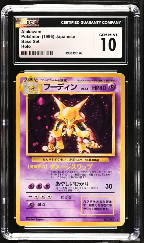 Alakazam