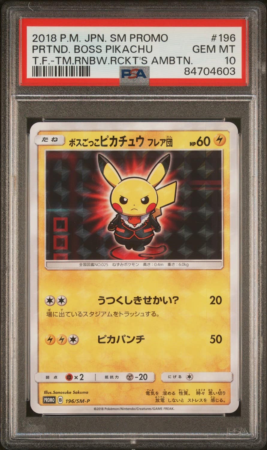 Pretend Boss Pikachu Team Flare